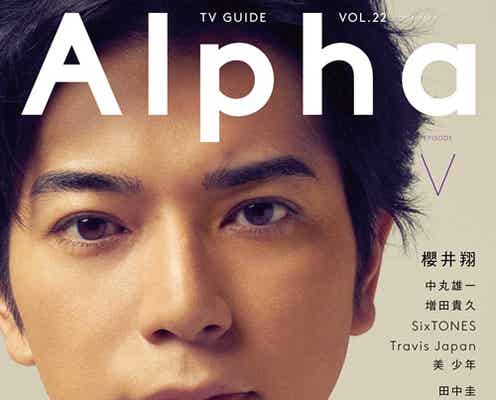 嵐・松本潤、表現者としての姿勢を語る