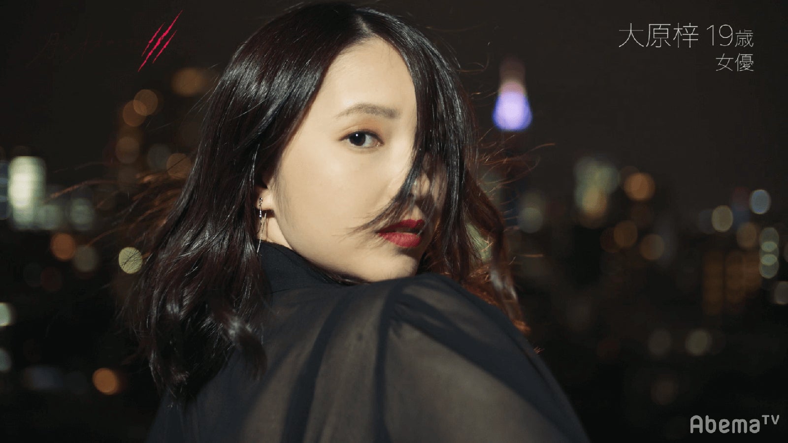 大原梓（C）AbemaTV