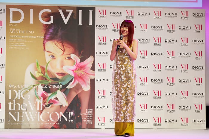 アイナ・ジ・エンド(提供写真)