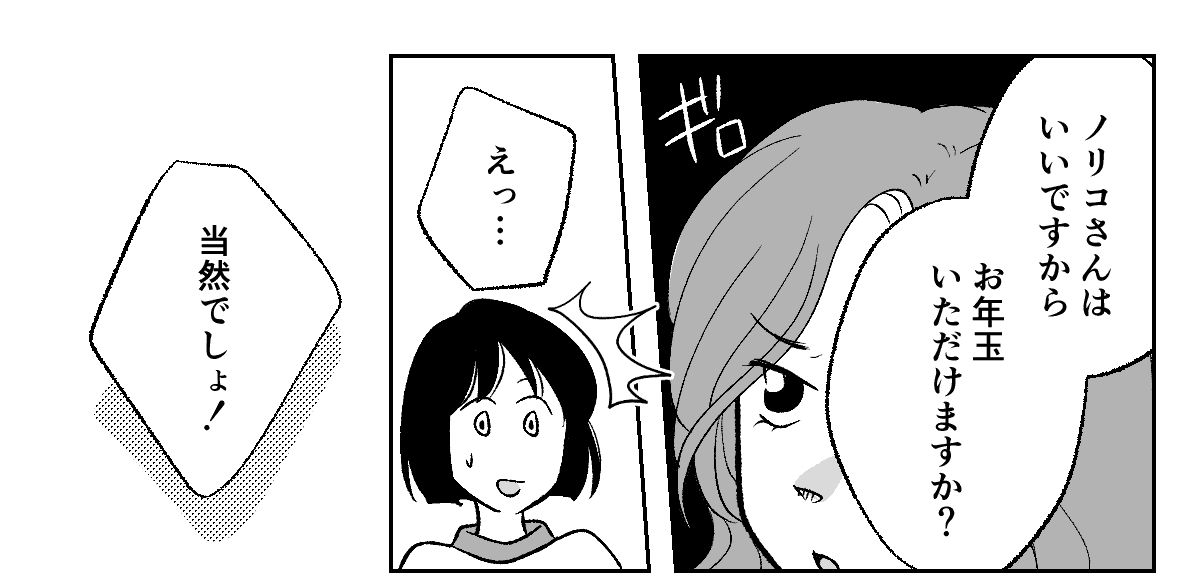 4_3_1【追加】
