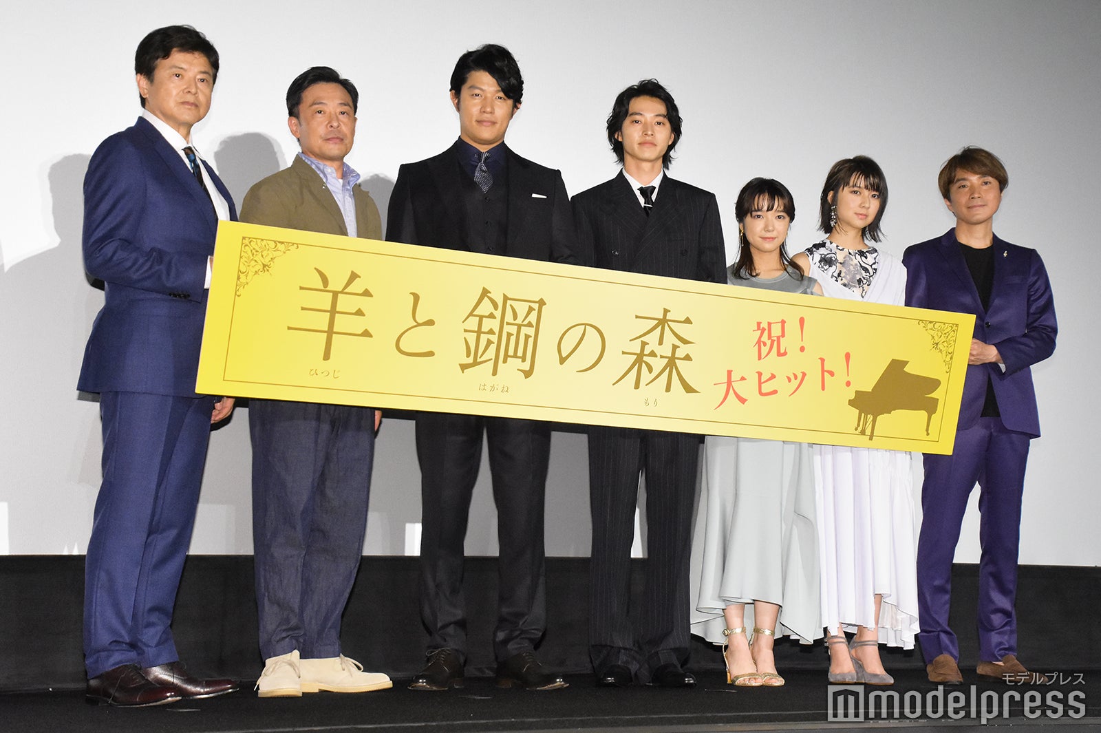 （左から）三浦友和、光石研、鈴木亮平、山崎賢人、上白石萌音、上白石萌歌、橋本光二監督 （C）モデルプレス