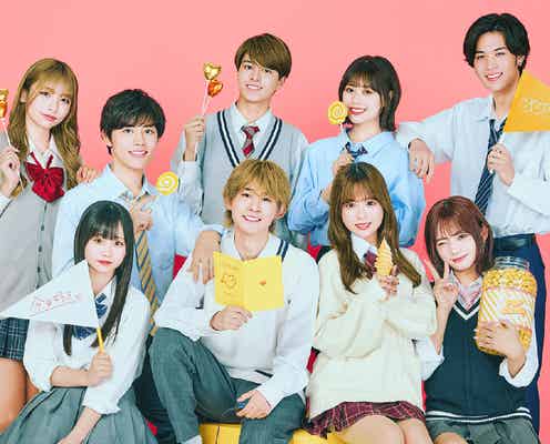 「今日好き」プサン編、男女9人プロフィール れいぽよの妹・「JCミスコン」準グランプリなど集結