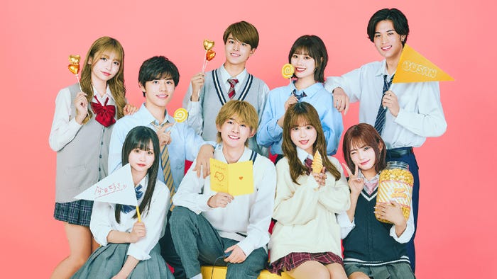 (後列左から)せいら、ひろむ、てる、ひなの、じゅま(前列左から)ねね、そうま、ゆう、おとは「今日、好きになりました。プサン編」(C)AbemaTV, Inc.