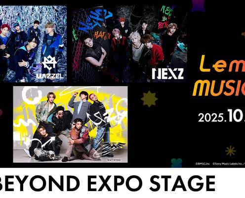 MAZZEL・NEXZ・WATWING「Lemino MUSIC FES」出演決定