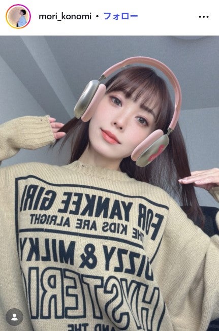 演歌歌手・杜このみ、夫・高安関との結婚記念日密着ショットが話題「身長差が素敵」「仲良し夫婦」