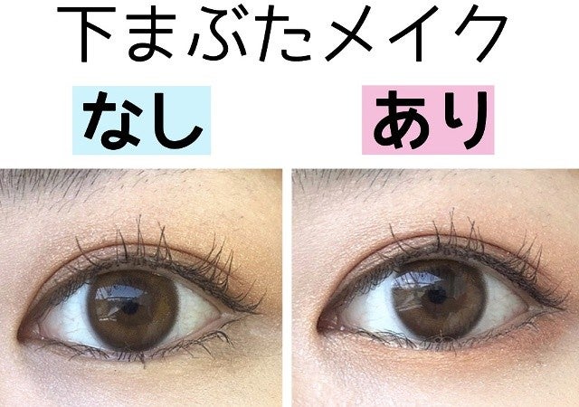 いつもメイクを格上げ デカ目に 大人女子こそおすすめの 下まぶたメイク 3選 モデルプレス いつもメイクを格上げ デカ目に 大人女子こそおすすめの 下まぶたメイク 3選 モデルプレス