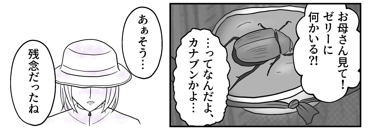 2−3−3