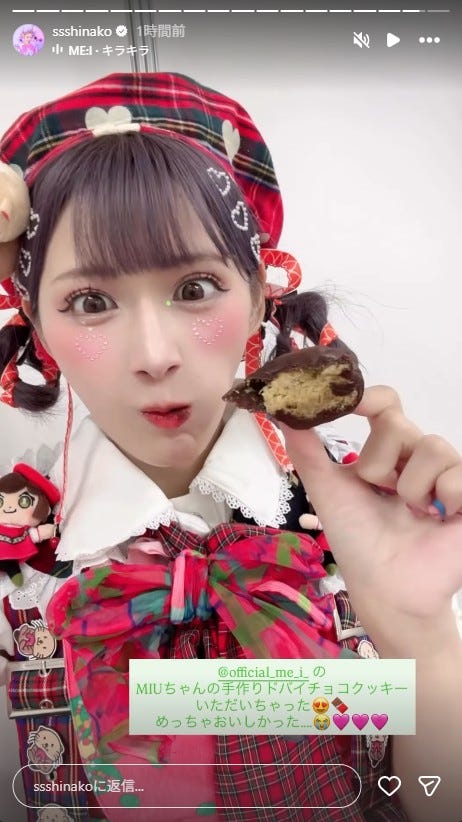 しなこInstagramストーリーズより