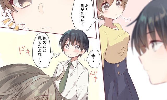 男性から 尊敬される 女性の特徴3つ モデルプレス