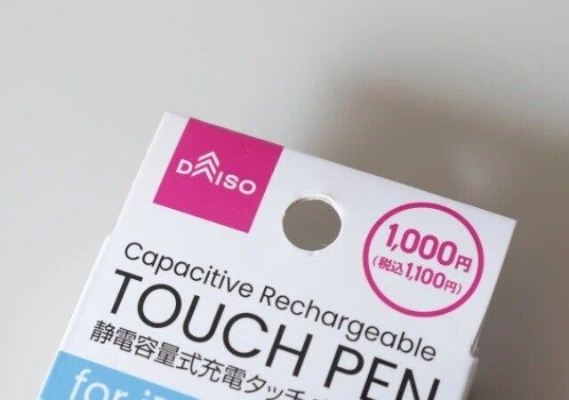 ダイソーだからって侮れない！100円じゃないけど買って正解の家電5選