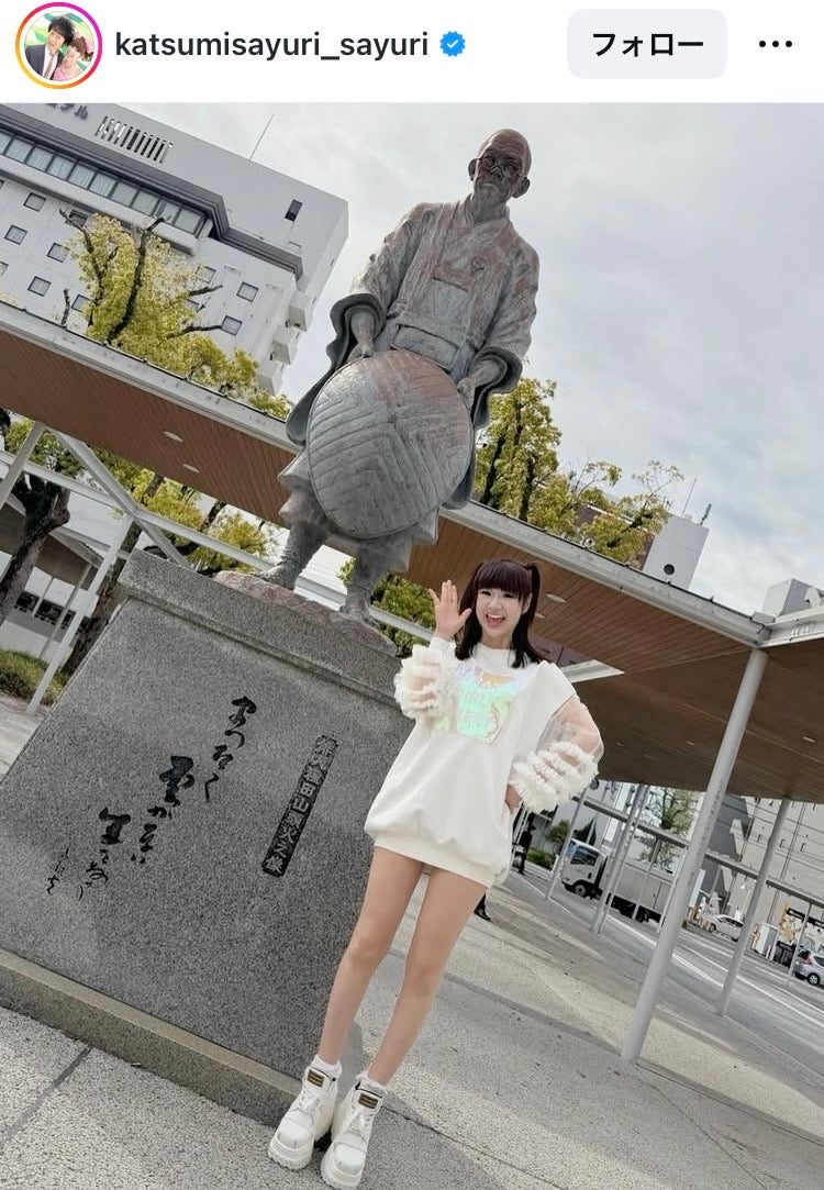 さゆりInstagramより