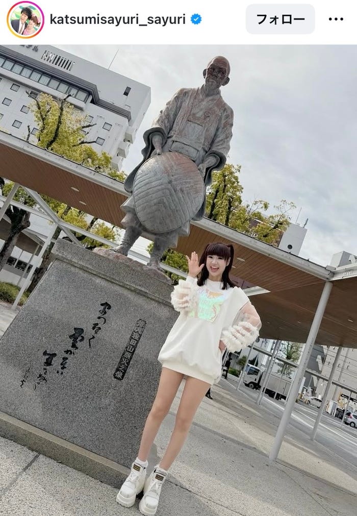 さゆりInstagramより