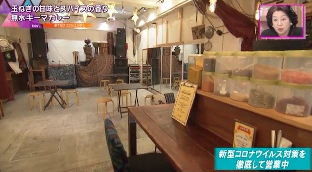 玉ねぎを丸々1個使用！絶対に食べたい“旨味の塊・無水キーマカレー”【大阪】