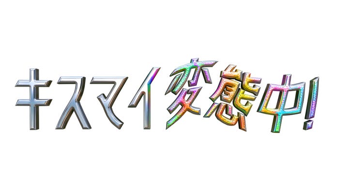 (C)HJホールディングス
