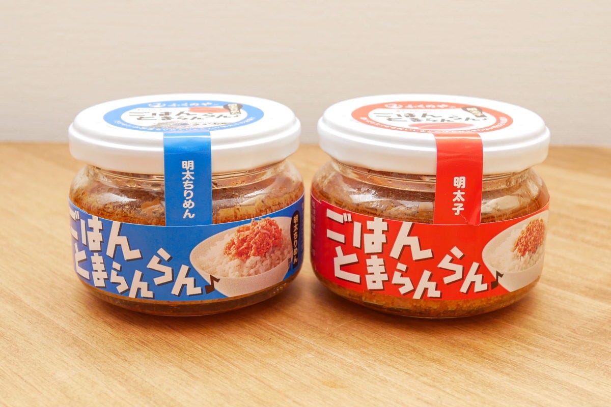 ごはんとまらんらん