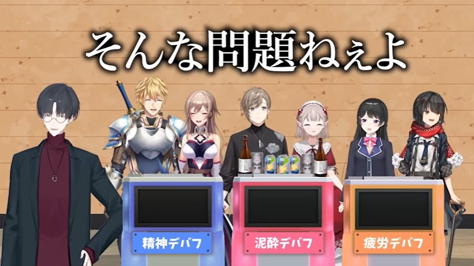 【月ノ美兎】デバフがかかった状態でクイズに回答!1番最悪なデバフは何?