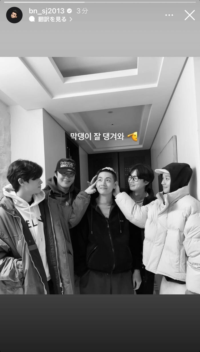 パク・ソジュン(Park Seo Jun)公式Instagramストーリーズより