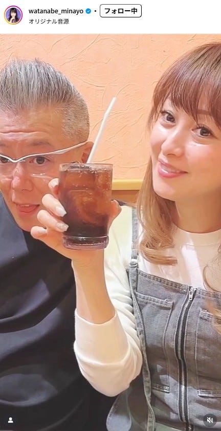 渡辺美奈代Instagramより