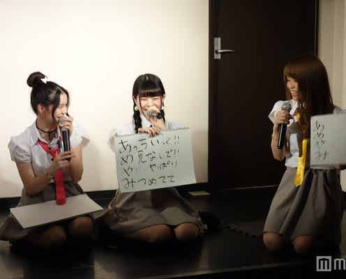 異色のオフィス系ガールズ・カプ式会社ハイパーモチベーション、“愛の告白”に会場歓声