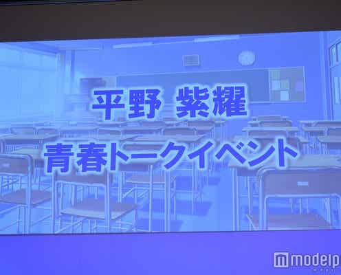 ジャニーズJr.“Mr.KING”平野紫耀、単独CM初出演決定 会見でサプライズ発表