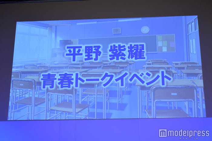 ジャニーズJr.“Mr.KING”平野紫耀、単独CM初出演決定 会見でサプライズ発表(C)モデルプレス