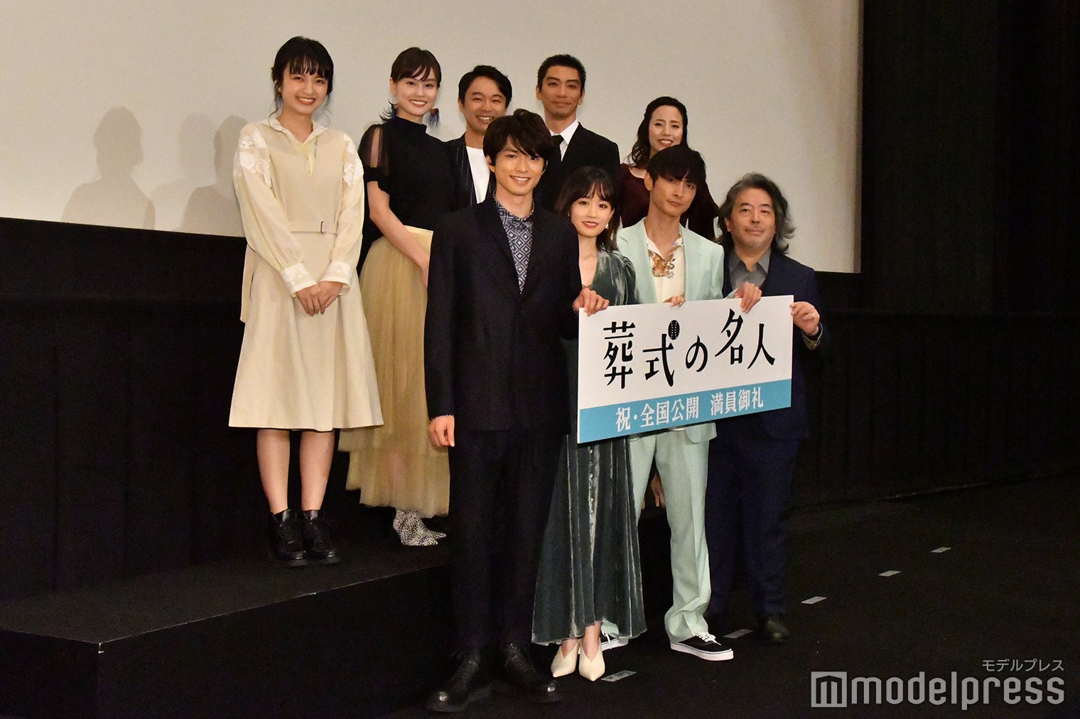 前田敦子「何も覚えていない」多忙だったAKB48時代を回顧<葬式の名人>