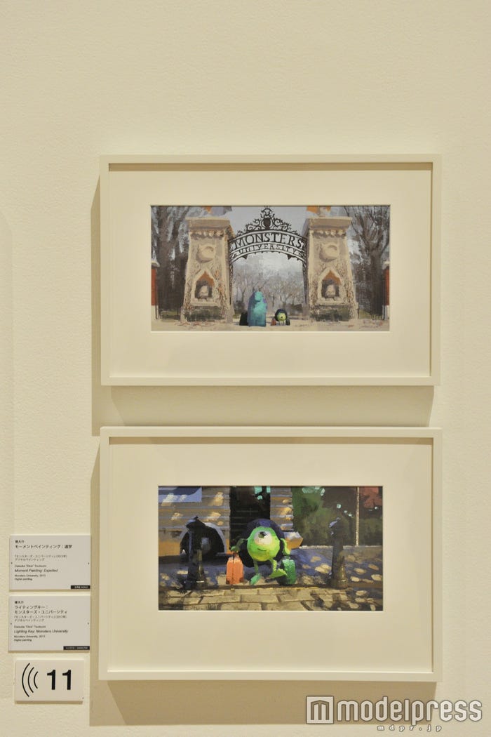 「スタジオ設立30周年記念ピクサー展」(C)Disney/Pixar