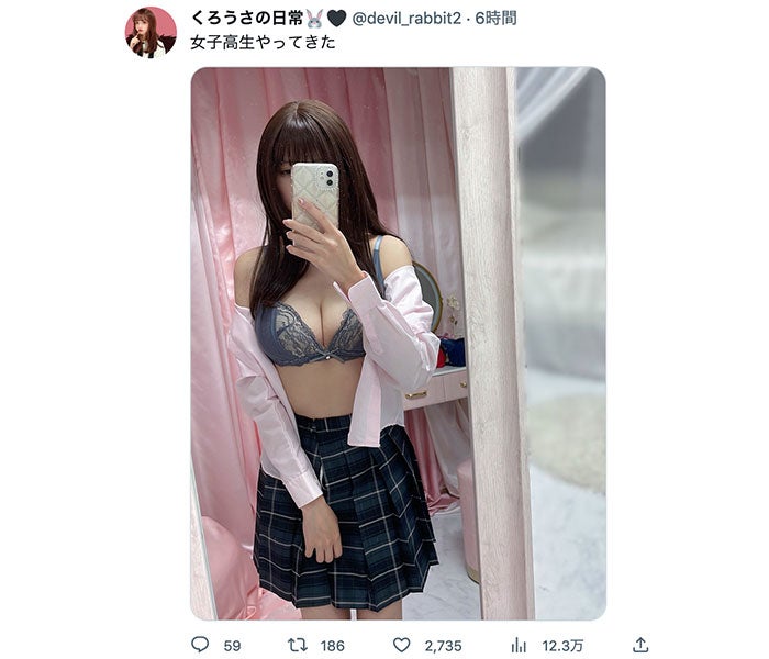 jk 自撮り　巨乳 