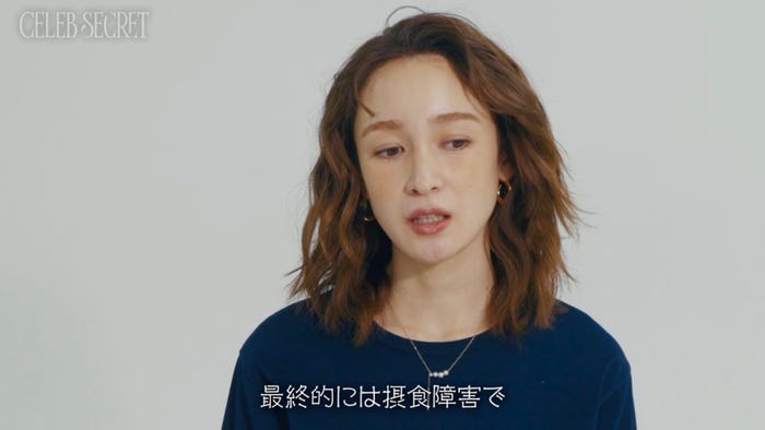 藤井サチ「CELEB SECRET」(C)AbemaTV,Inc.