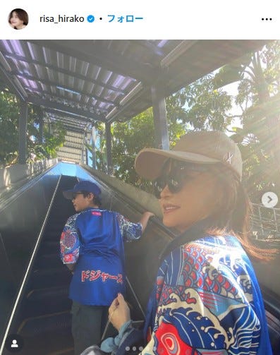 平子理沙 Instagramより