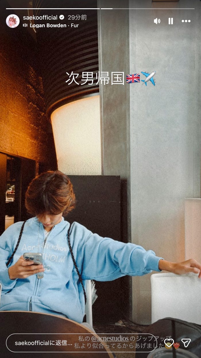紗栄子Instagramストーリーズより