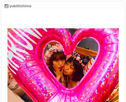 大島優子、小嶋陽菜を祝福 華やかキュートなバースデーに反響