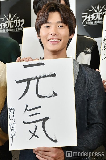 野村周平（C）モデルプレス