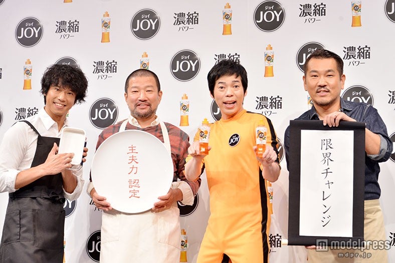 （左から）庄司智春、木村祐一、今田耕司、藤本敏史