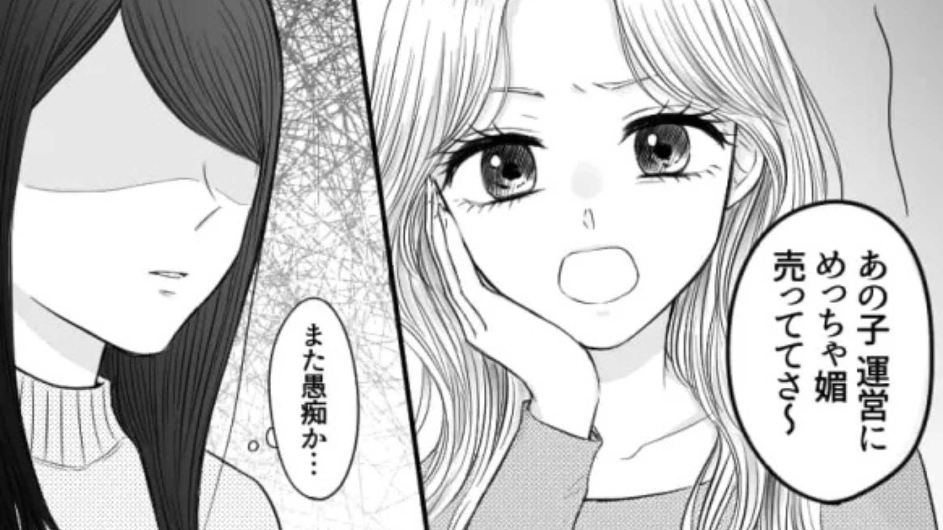 「なんか変わっちゃったね」大学デビューで友だちの性格に変化が...痺れを切らした主人公が【まさかの発言】を！？