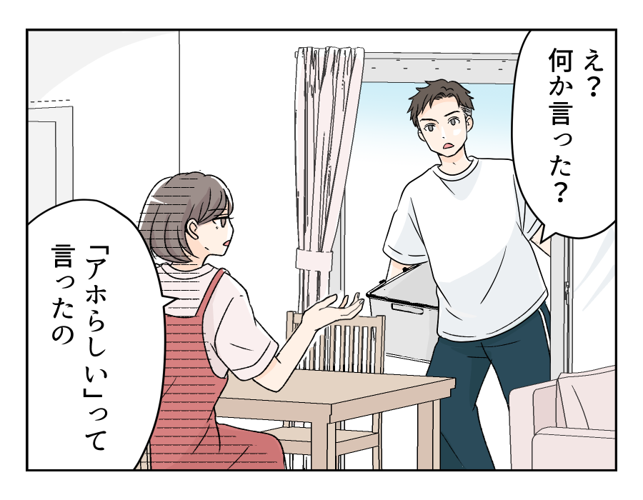 dannahahomete_14_1