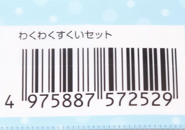 100円ショップ　100均　100円　百円　百円ショップ　便利　優秀　使える　おすすめ　オススメ　レビュー　ダイソー　DAISO　ダイソー商品　人気　わくわくすくいセット　JAN