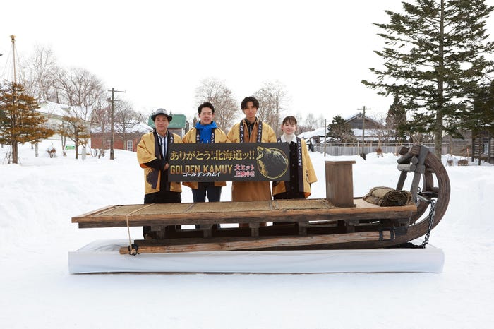 久保茂昭監督、鈴木直道知事、山崎賢人、山田杏奈(C)野田サトル/集英社(C)2024映画「ゴールデンカムイ」製作委員会