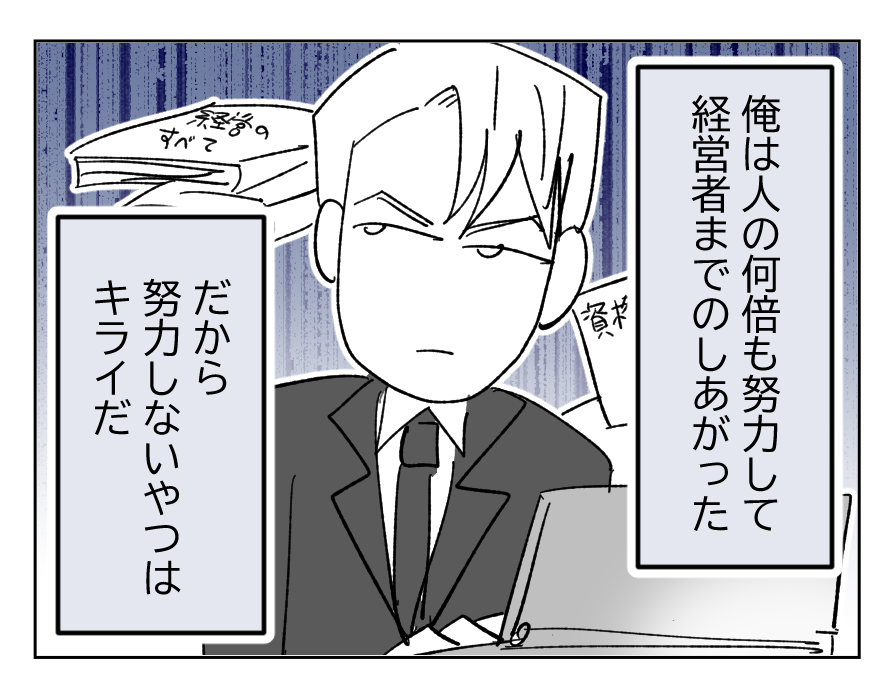 【4コマ全25話】「うちの家族は、夫だけが貴族です」13_1fix