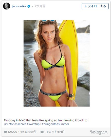 ジャック・モニカ・ヤガチェクInstagramより