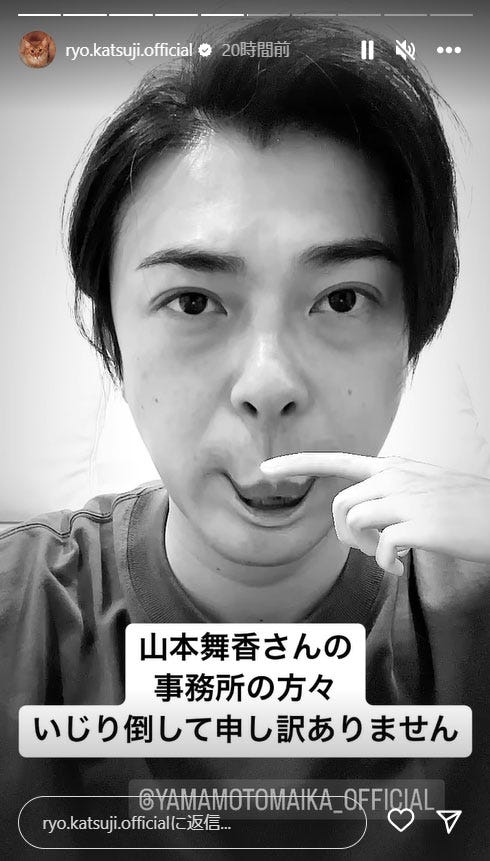 勝地涼Instagramストーリーズより