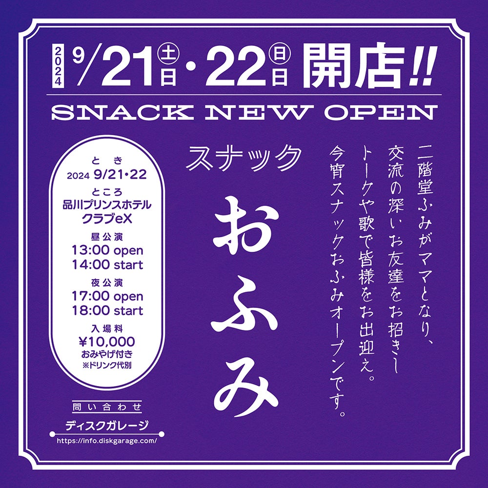 二階堂ふみ（提供写真）