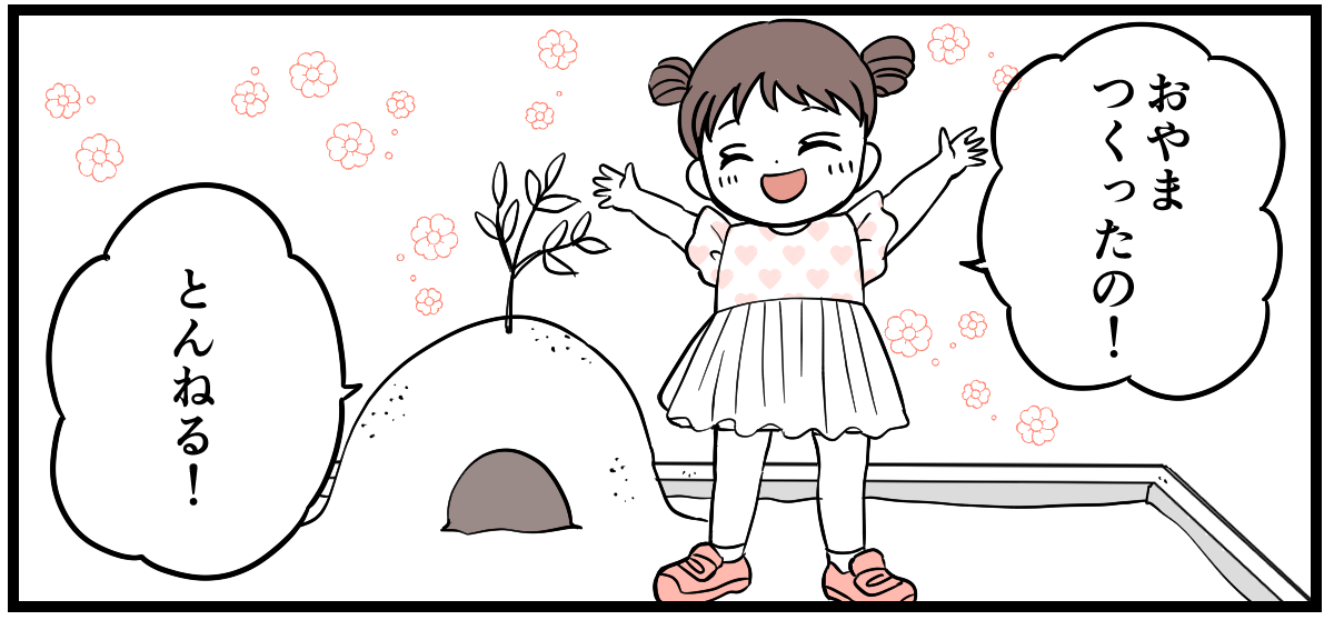 6-1-2