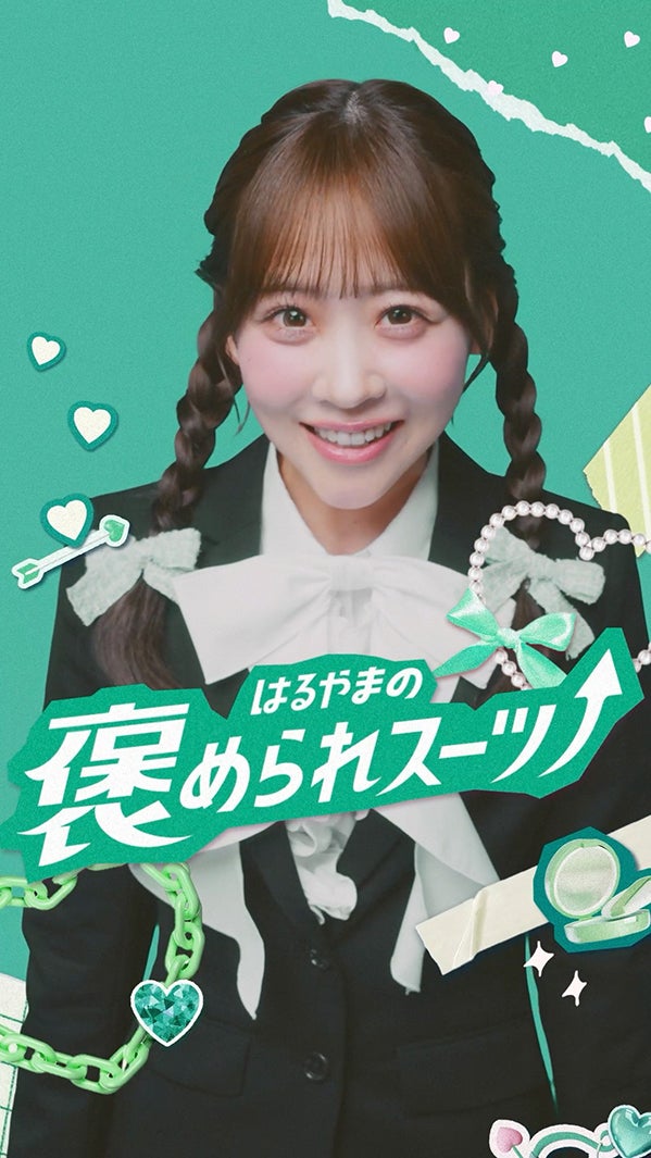 櫻井優衣（提供写真）