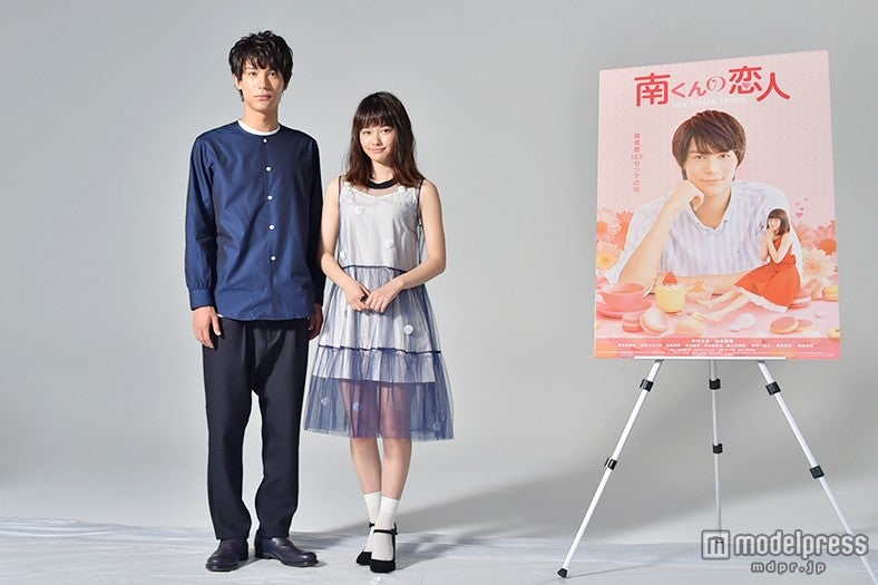 中川大志 山本舞香 南くんの恋人 出会い頭にチュー とまらない胸キュン ハードル上がった モデルプレス