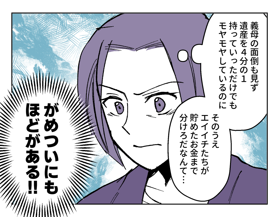 07_4