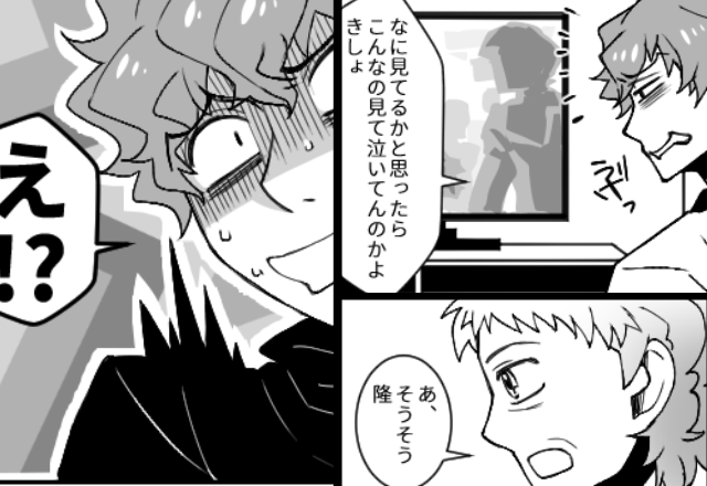 妻の“推し活”を「きしょ！」と蔑む夫。しかし⇒隣にいた義母の一言に、夫「え？待って…」真っ青のワケ