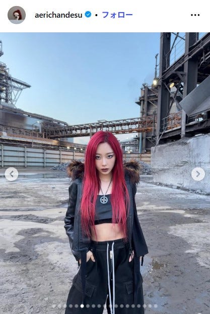 ジゼルInstagramより