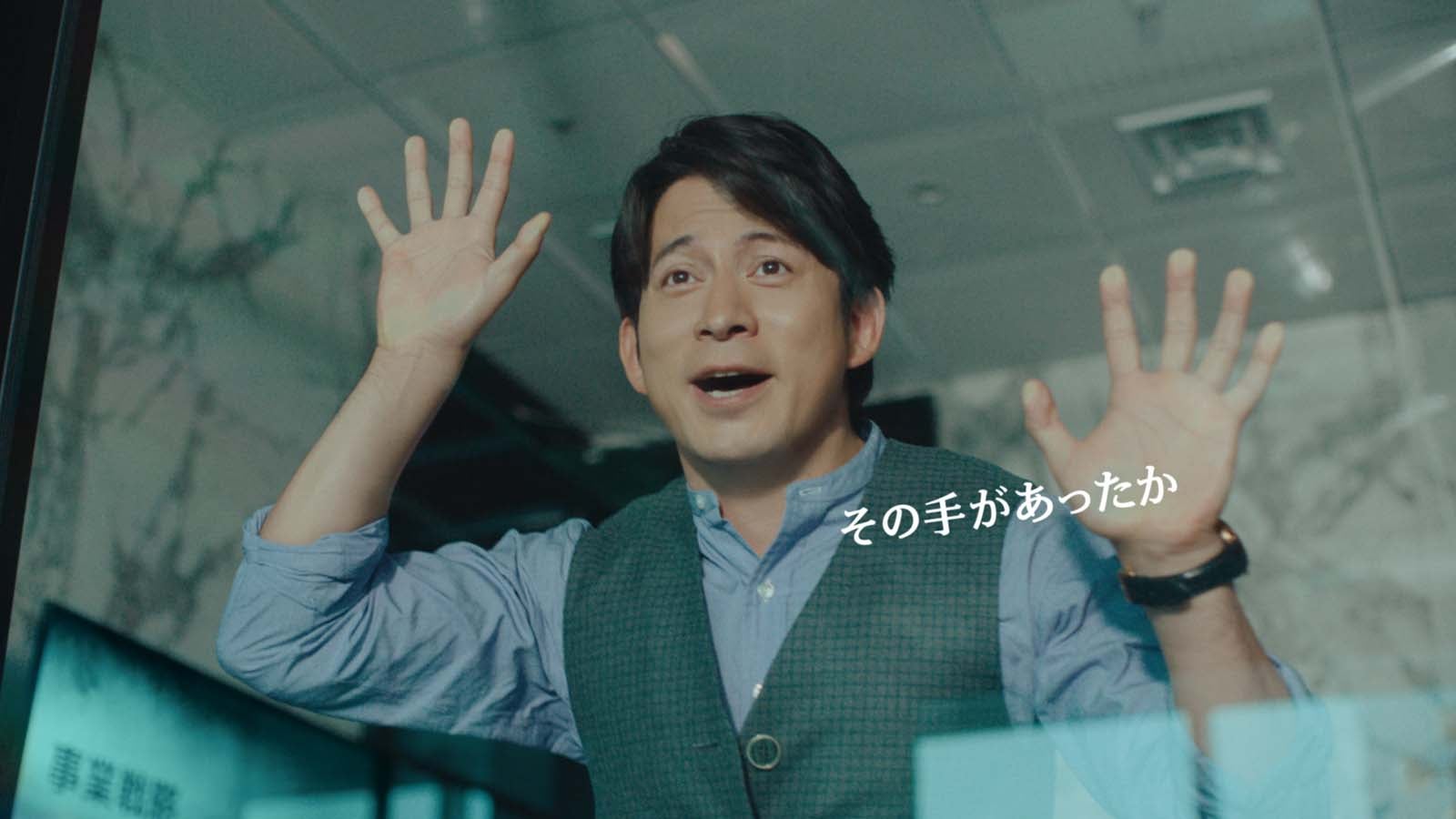 岡田准一（提供写真）