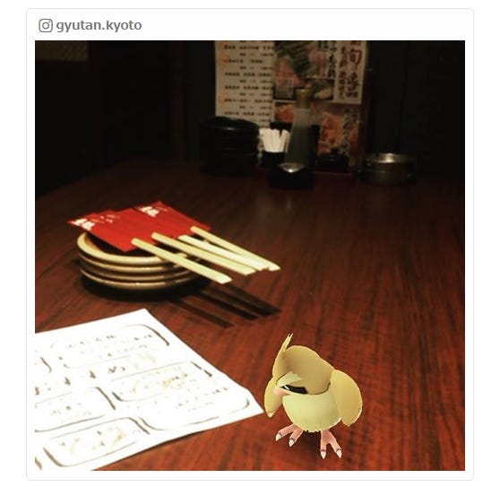 恋もポケモンもゲットしちゃおう/gyutan.kyotoさんInstagramより